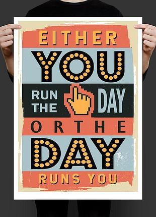 Постер either you