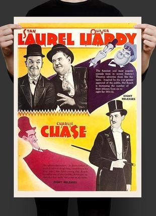 Ретро постер афіша laurel & hardy