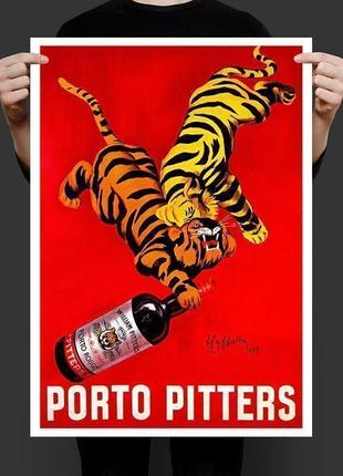 Винтажный постер porto pitters