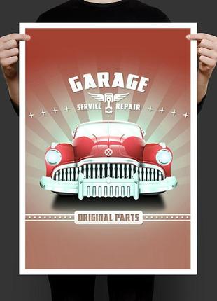 Постер автосервис гараж