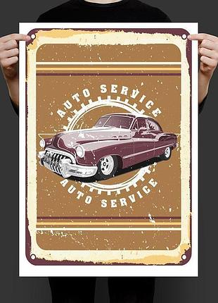 Плакат автосервіс