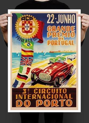 Ретро постер автомобильное гран при португалия 1952 год
