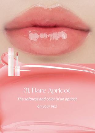 Rom&nd *new bare* juicy lasting tint