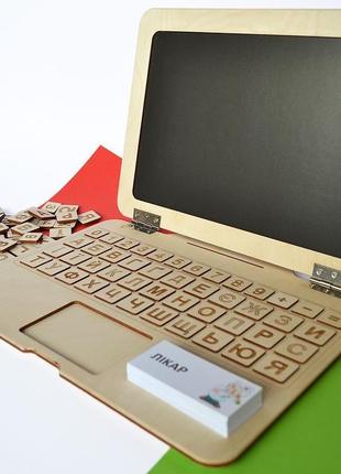 Дерев'яна розвиваюча іграшка на магнітах для вивчення алфавіту "ноутбук"4 фото