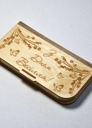 Весільний конверт для грошей (укр). дерев'яна коробка для купюр на весілля, заручини або річницю.1 фото