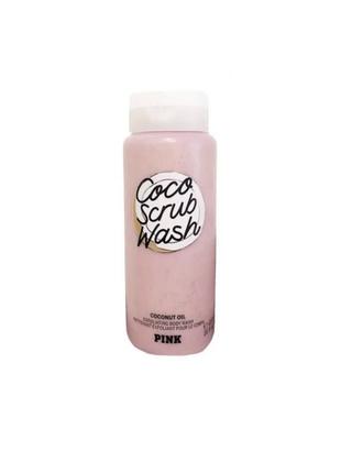 Гель для душа coco scrub wash кокос гель-скраб victoria’s secret виктория сикрет vs оригинал2 фото