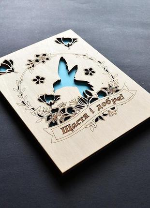 Красивая свадебная открытка "колибри". деревянная открытка на свадьбу, бракосочетание, венчание