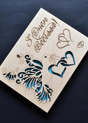 Красивая деревянная открытка на свадьбу. необычная свадебная открытка из дерева для жениха и невесты2 фото