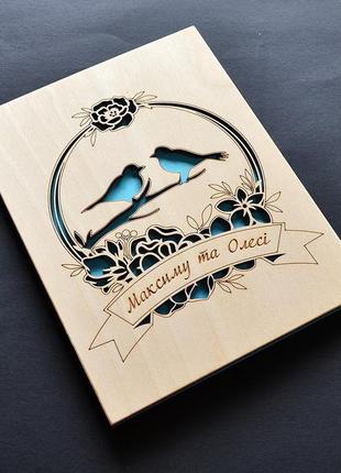 Іменна листівка з гравіруванням "синички". оригінальна листівка на весілля, заручини, річницю.2 фото