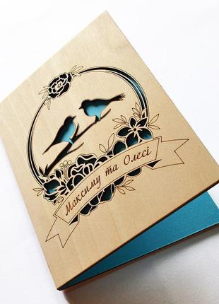 Именная открытка с гравировкой "синички". оригинальная открытка на свадьбу, помолвку, годовщину.5 фото