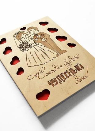 Оригинальная деревянная открытка на свадьбу, помолвку, годовщину. яркая свадебная открытка.5 фото