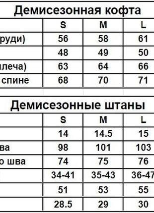 Мужской демисезонный спортивный костюм в стиле флаг кофта на молнии хаки + штаны8 фото