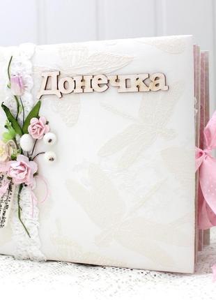 Объемный альбом для новорожденной девочки на первый годик жизни