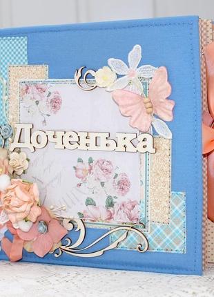 Фотоальбом для девочки