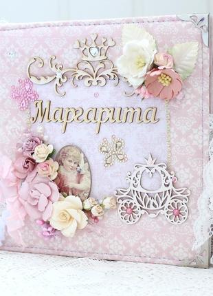 Альбом для дівчинки