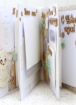 Альбом для мальчика