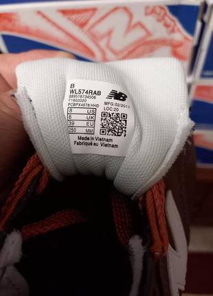 Акция кроссовки женские демисезонные new balance 574 9