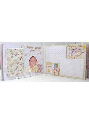 Большой альбом ручной работы для девочки, фотоальбом для новорожденной , подарок новорожденной3 фото