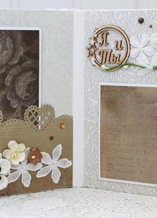 Свадебный альбом 5