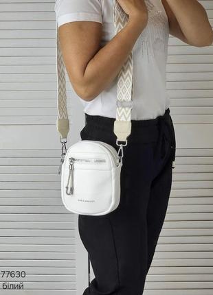 Женская стильная и качественная небольшая сумка из эко кожи белая