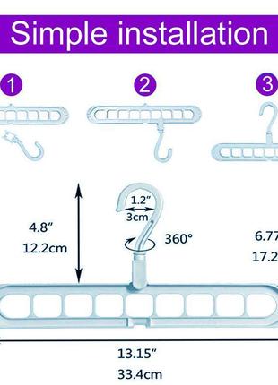 Умная (универсальная, многоопорная) вешалка-органайзер для одежды4 фото
