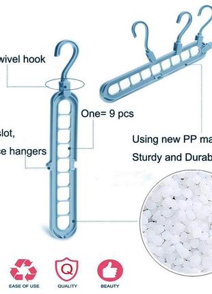 Розумна (універсальна, багатоопорна) вішалка-органайзер для одягу6 фото