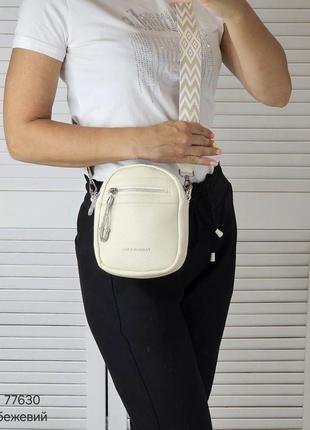 Жіноча стильна та якісна невелика сумка з еко шкіри бежева5 фото