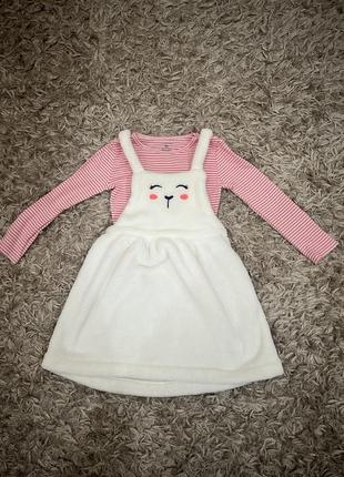 Костюм carters