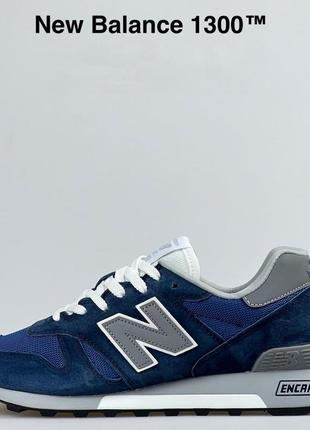 Чоловічі кросівки new balance 1300  темно сині