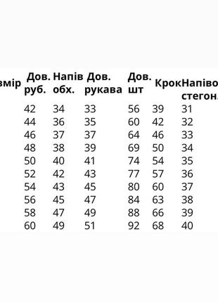 Рубашка в клетку + брюки, рубашка в клетку кашемир для девочек и мальчиков7 фото