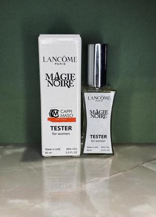 Акция! lancome magie noire туалетная вода