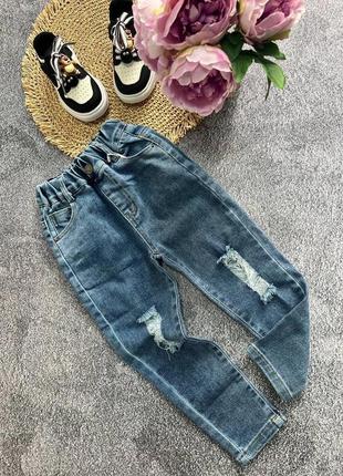 Стильные джинсы с дирками1 фото