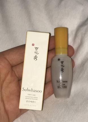 Sulwhasoo first care activating serum ex активизирующая сыворотка для лица