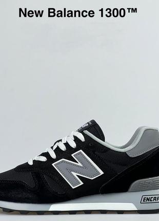 Мужские кроссовки new balance 1300 черные с серым1 фото