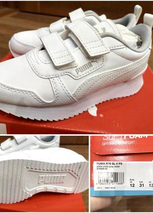 Кросівки puma оригінал