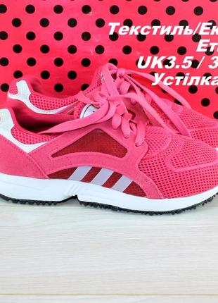 Кросівки adidas1 фото