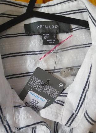 Хлопковая рубашка жатка