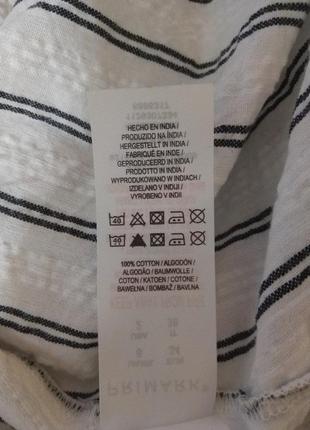 Хлопковая рубашка жатка