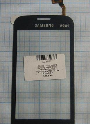 Сенсор, тачскрін samsung s7260 синій (original)