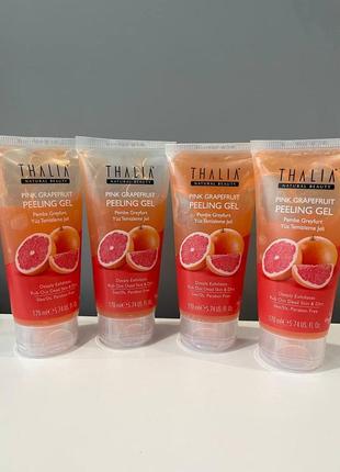 Гель пилинг