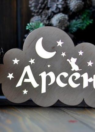 Led-нічник з дерева - арсен