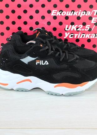 Кроссовки fila