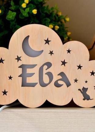Деревянный светильник с именем и звездами - ева5 фото