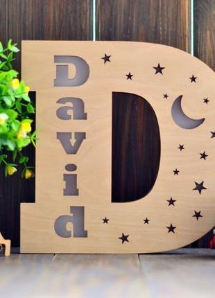 Ночник-буква с именем - david 4