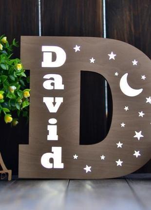 Ночник-буква с именем - david 2