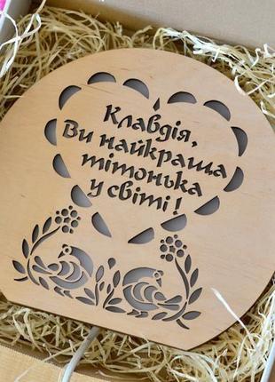Нічник з дерева під замовлення з вашим текстом