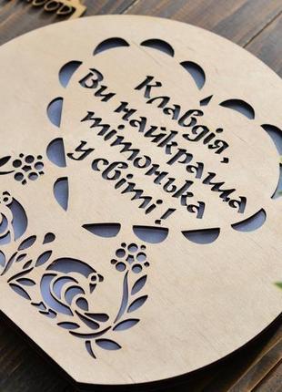 Нічник з дерева під замовлення з вашим текстом