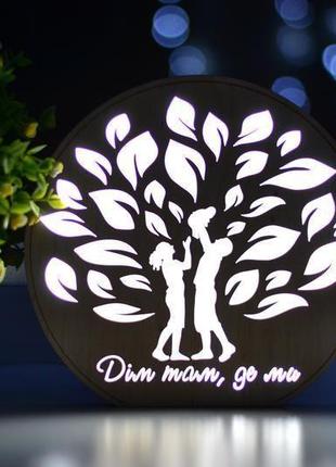 Ночник из дерева для всей семьи - "дім там, де ми"