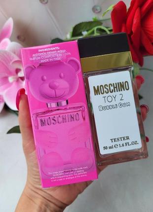 💗💗💗 неймовірний трендовий аромат з запахом жуйки bubble gum (бабл гам) 50 мл 💗💗💗