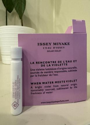 Issey miyake l'eau d'issey solar violet туалетна вода2 фото